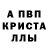 АМФЕТАМИН Розовый VonimRap