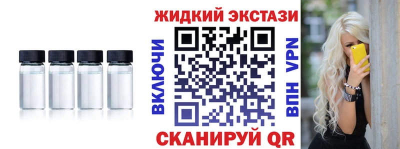 Купить  Талдом  БУТИРАТ бутик 