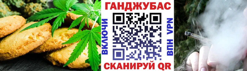 Canna-Cookies марихуана  Купить закладки  Талдом 