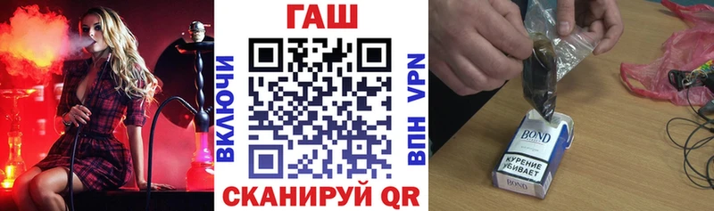 ГАШИШ гашик  Купить где  Талдом 