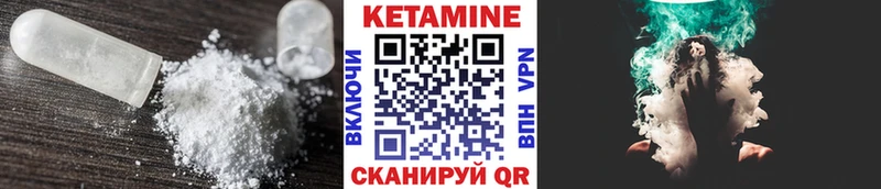 Кетамин ketamine  Купить  Талдом 