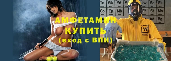 экстази Горно-Алтайск