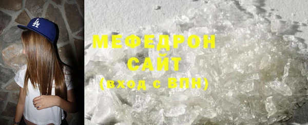 меф VHQ Горняк