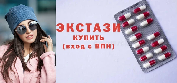 экстази Горно-Алтайск