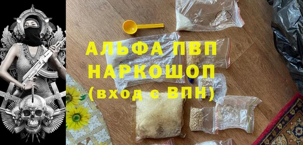 меф VHQ Горняк