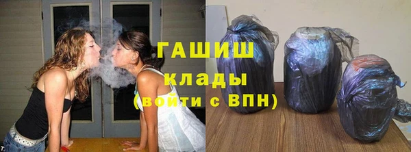 наркотики Горнозаводск
