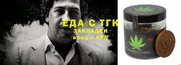 меф VHQ Горняк