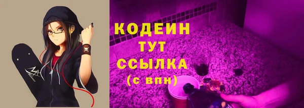 наркотики Горнозаводск