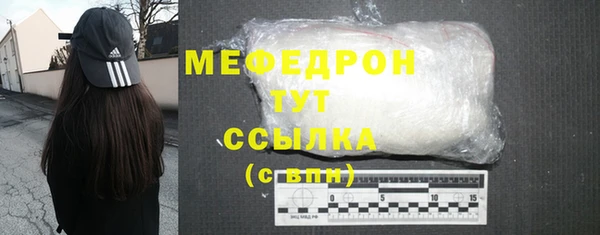 экстази Горно-Алтайск