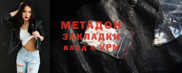 наркотики Горнозаводск