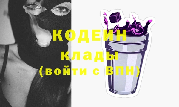 экстази Горно-Алтайск