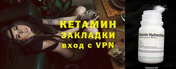наркотики Горнозаводск