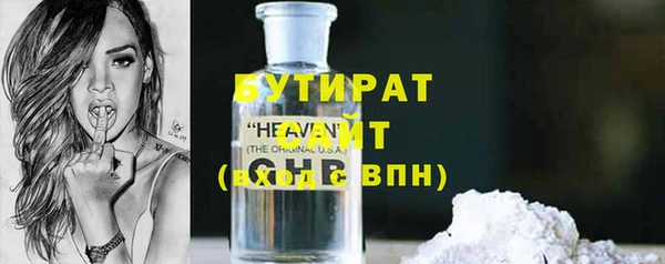 наркотики Горнозаводск