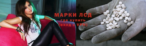 наркотики Горнозаводск
