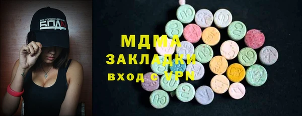 наркотики Горнозаводск