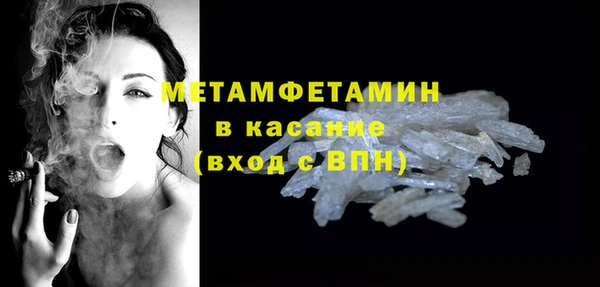 меф VHQ Горняк
