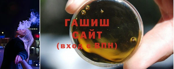 соль курить ск Гусиноозёрск