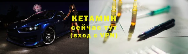 экстази Горно-Алтайск