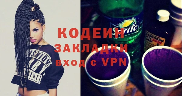 экстази Горно-Алтайск
