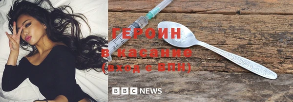 соль курить ск Гусиноозёрск