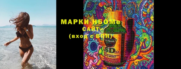 экстази Горно-Алтайск