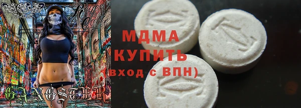 экстази Горно-Алтайск
