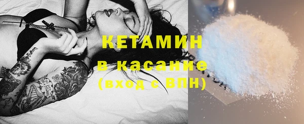 меф VHQ Горняк