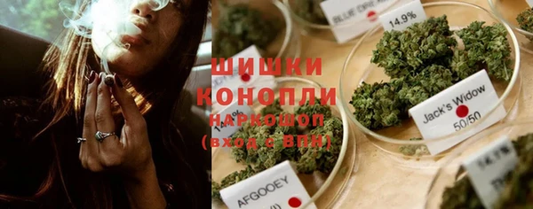 экстази Горно-Алтайск