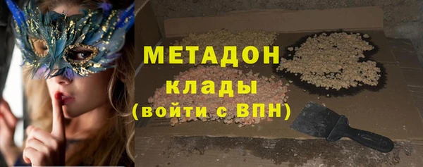 меф VHQ Горняк