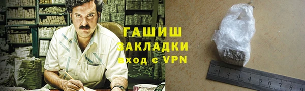 меф VHQ Горняк