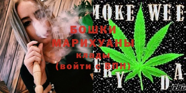 экстази Горно-Алтайск
