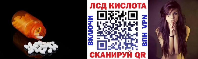 Купить закладки  Талдом  Лсд 25 экстази кислота 