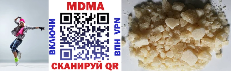 Купить где  Талдом  МДМА crystal 
