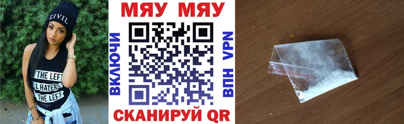 Мефедрон  Талдом