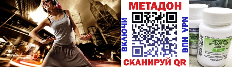 Метадон мёд  Купить  Талдом 
