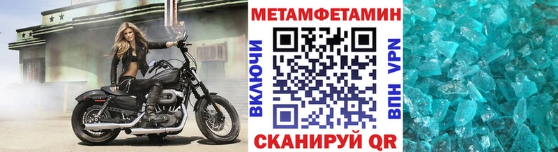 Метамфетамин мет  Купить где  Талдом 