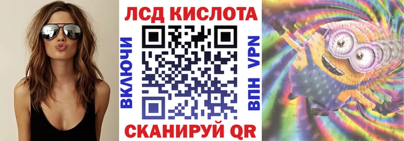 Наркотические марки 1,5мг  Купить  Талдом 
