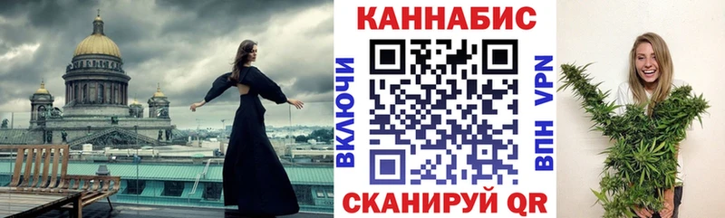 МАРИХУАНА White Widow  Купить где  Талдом 